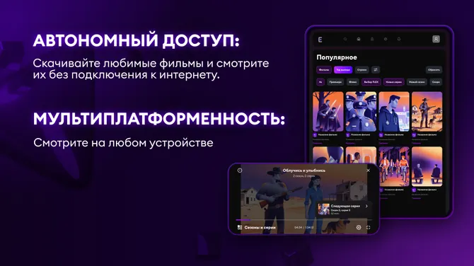 Скриншот 3/5