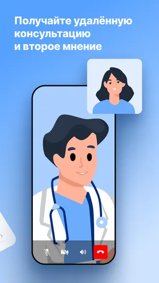 Скриншот 6/9