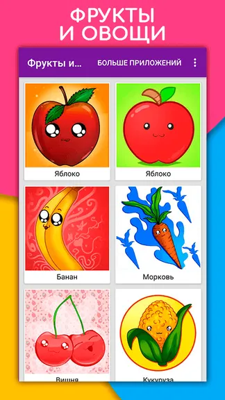 Скриншот 7/8