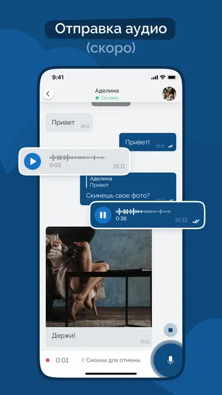 Скриншот 6/6
