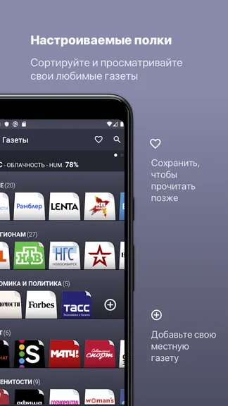 Скриншот 2/3