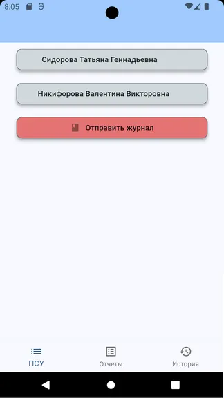 Скриншот 1/5