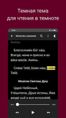 Ответы Mail: кто знает молитву, чтобы взяли на работу