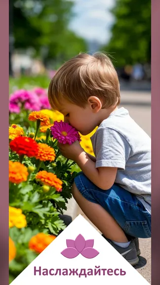 Скриншот 4/4