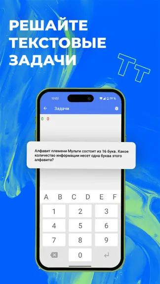 Скриншот 4/6