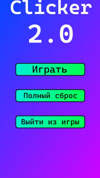 Скриншот 3/3