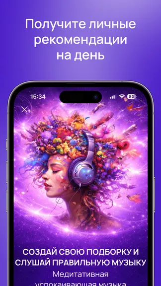 Скриншот 4/5
