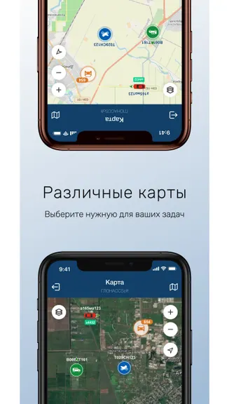 Скриншот 5/6