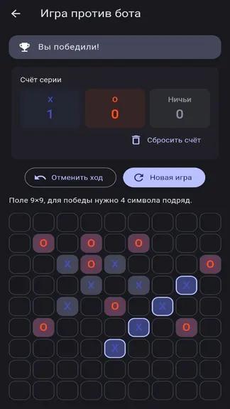 Скриншот 2/3