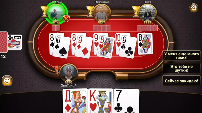 Скриншот 1/8