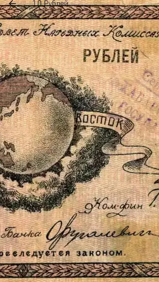 Скриншот 7/7