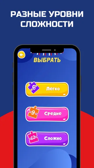 Скриншот 3/5
