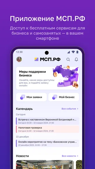Скриншот 1/4