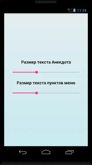 Скриншот 2/3