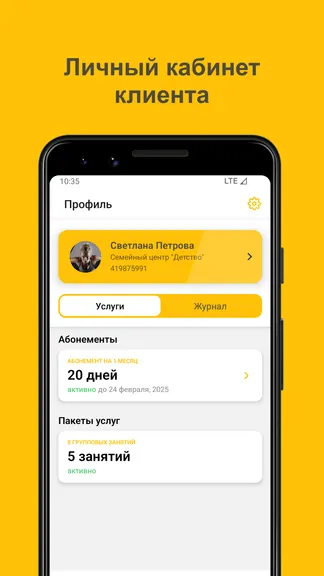 Скриншот 4/6