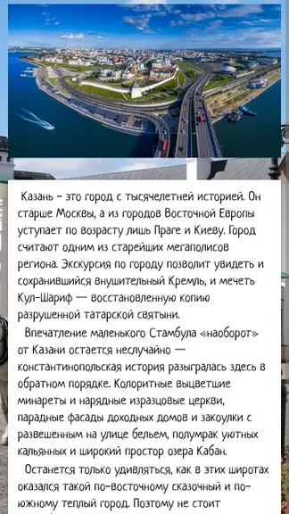Скриншот 1/4