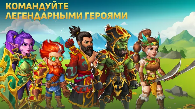 Скриншот 1/8