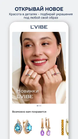 Скриншот 2/7