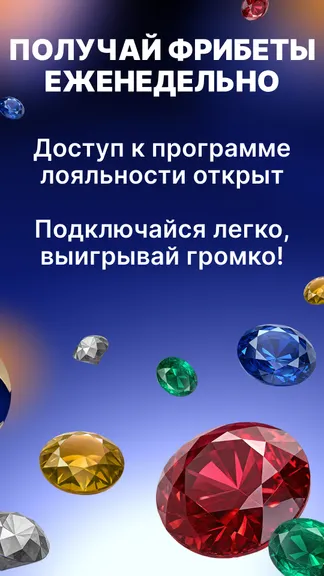 Скриншот 3/5