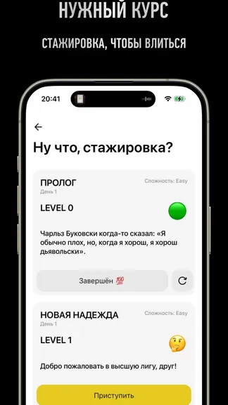 Скриншот 4/6