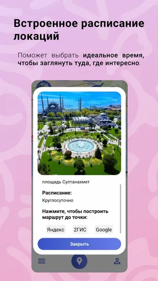 Скриншот 5/6