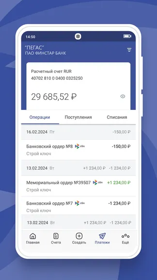 Скриншот 3/5