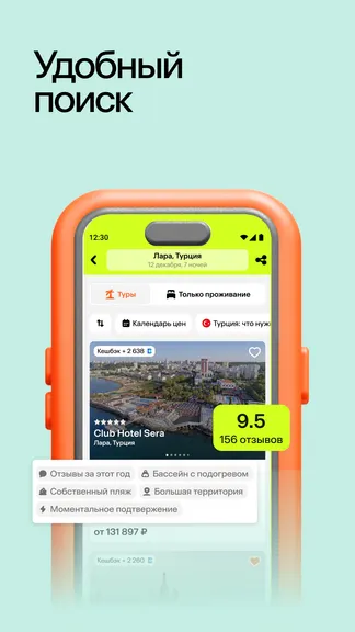 Скриншот 2/7