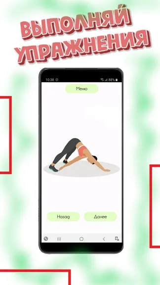 Скриншот 3/4