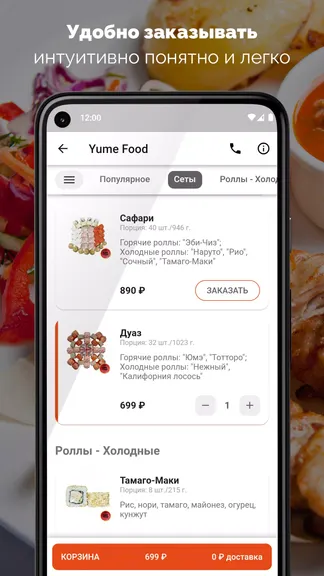 Скриншот 6/7