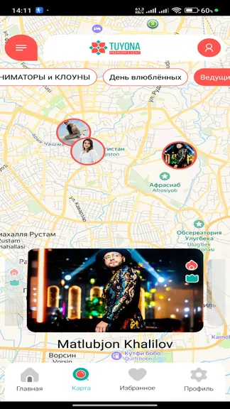 Скриншот 4/5