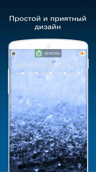 Скриншот 5/8