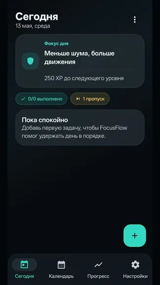Скриншот 1/4