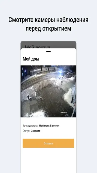 Скриншот 2/5