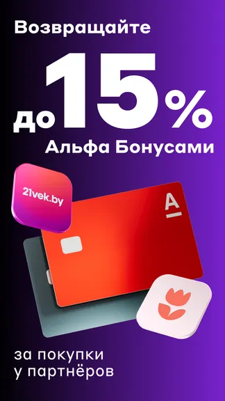 Скриншот 7/8