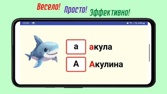 Скриншот 4/7