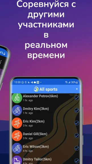 Скриншот 2/10