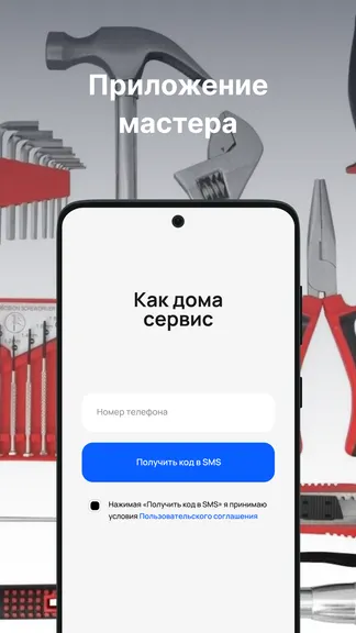 Скриншот 1/4