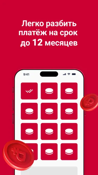 Скриншот 7/10