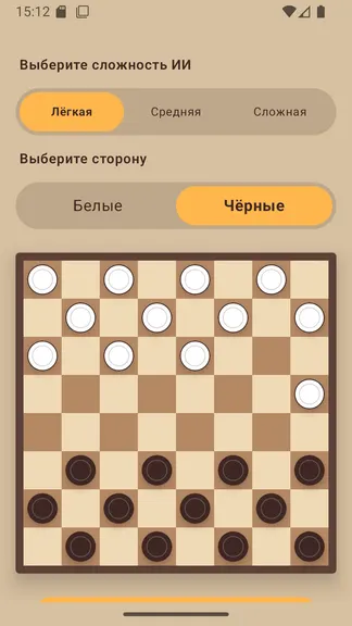Скриншот 2/6