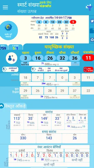 Скриншот 5/5