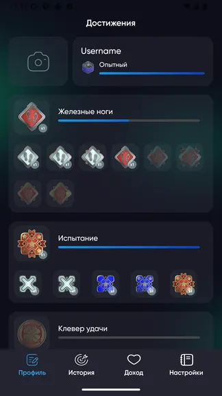 Скриншот 5/7