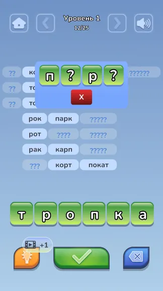 Скриншот 2/5