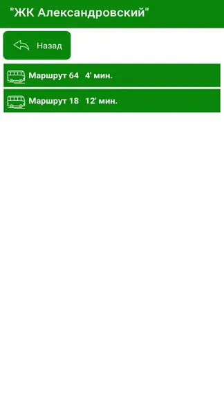 Скриншот 4/4