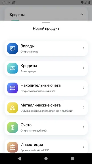 Скриншот 3/5