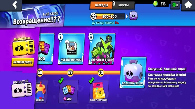 Скриншот 2/5