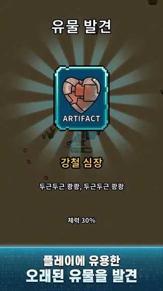 Скриншот 1/9