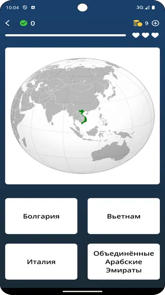 Скриншот 3/5