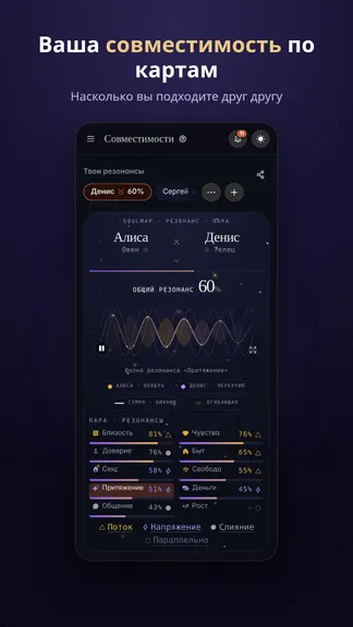 Скриншот 4/6