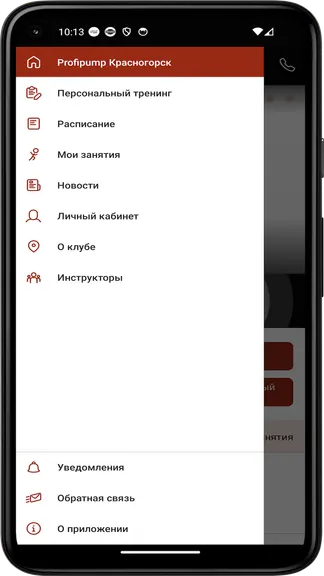 Скриншот 2/4