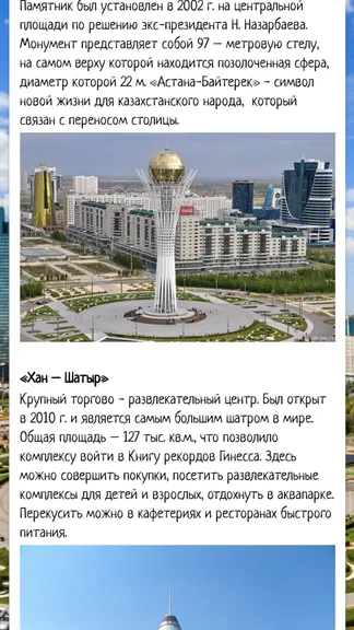 Скриншот 3/7